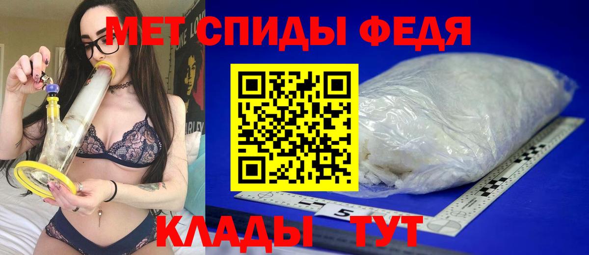 АМФЕТАМИН Розовый Старый Оскол