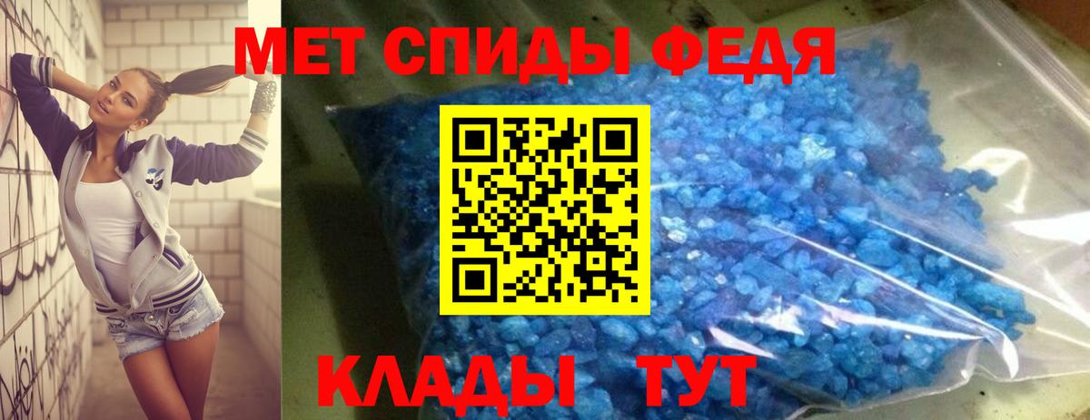 Amphetamine VHQ  Вход с VPN  АМФЕТАМИН  Старый Оскол 