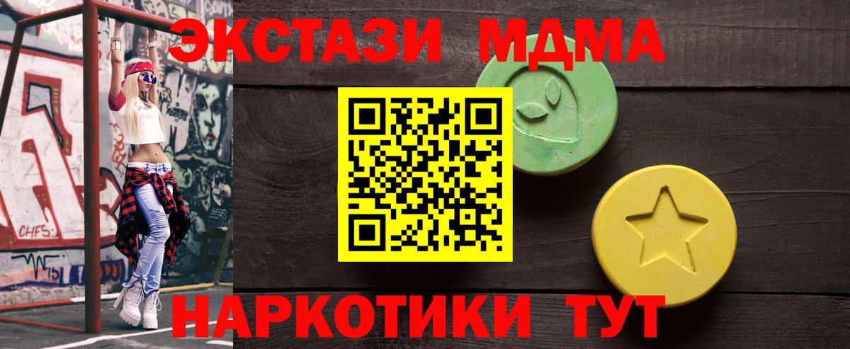 ЭКСТАЗИ Punisher  Вход с VPN  Старый Оскол  Экстази  ЭКСТАЗИ TESLA 