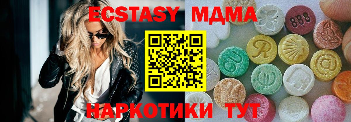 Экстази TESLA Старый Оскол