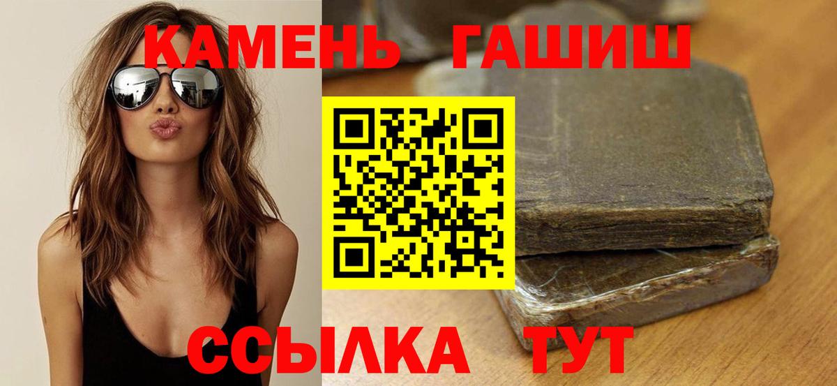Гашиш ice o lator  Вход с VPN  ГАШ  Старый Оскол 