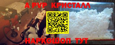 синтетический гашиш Бузулук