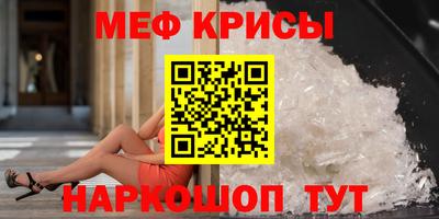 spice Будённовск