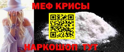 spice Будённовск