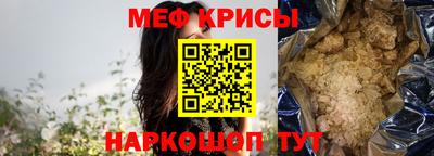синтетический гашиш Бузулук