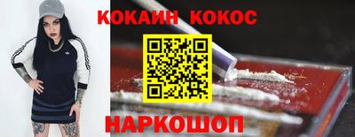 синтетический гашиш Бузулук