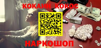 spice Будённовск