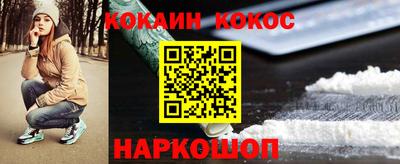 синтетический гашиш Бузулук