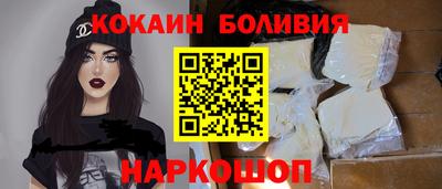 синтетический гашиш Бузулук
