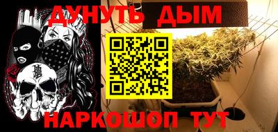 синтетический гашиш Бузулук