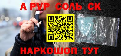 синтетический гашиш Бузулук