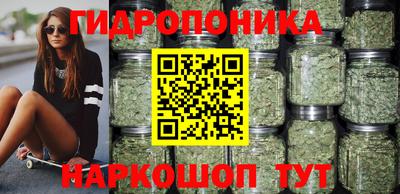 spice Будённовск