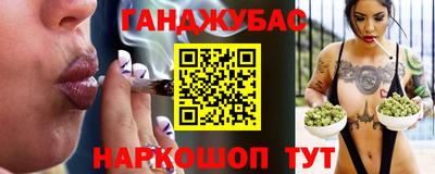 spice Будённовск