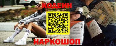 spice Будённовск
