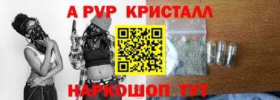 синтетический гашиш Бузулук