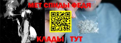 spice Будённовск