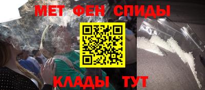 синтетический гашиш Бузулук