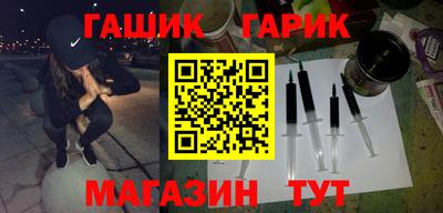 spice Будённовск