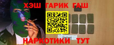 spice Будённовск