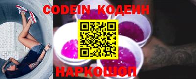 spice Будённовск