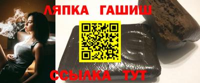spice Будённовск