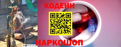 spice Будённовск