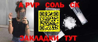 круглые Бугуруслан
