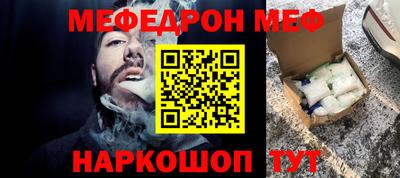 spice Будённовск