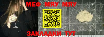синтетический гашиш Бузулук