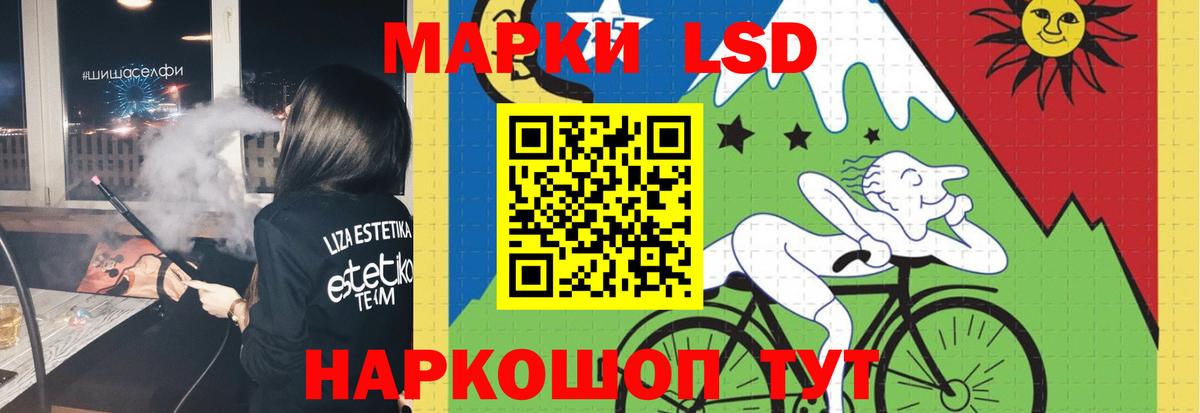 Лсд 25 экстази ecstasy  LSD-25 экстази кислота  Вход с VPN  Старый Оскол 