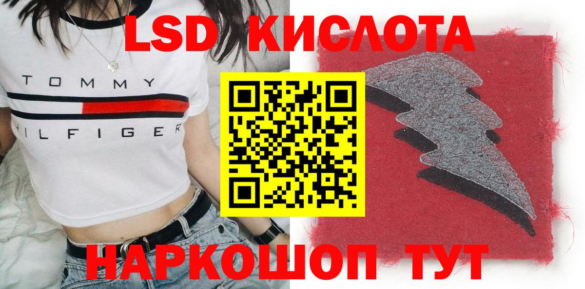 Старый Оскол  Марки 25I-NBOMe 1,8мг  купить  сайты  Марки 25I-NBOMe 1,8мг  Вход с VPN 
