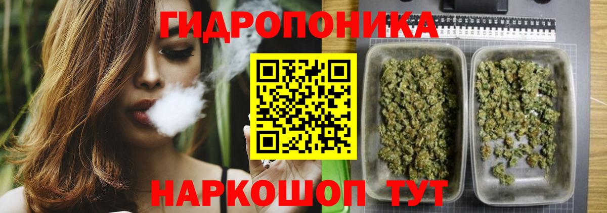 Конопля SATIVA & INDICA Старый Оскол