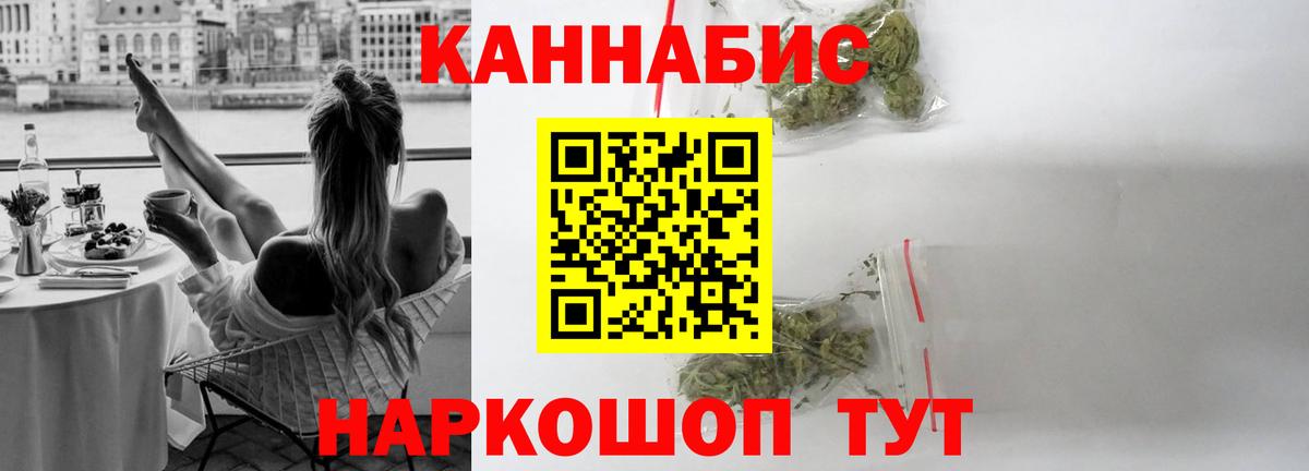 Шишки марихуана индика  Вход с VPN  Старый Оскол  Конопля VHQ 
